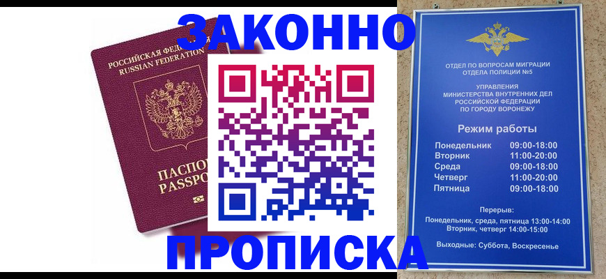 найти адрес прописки в Новоульяновске